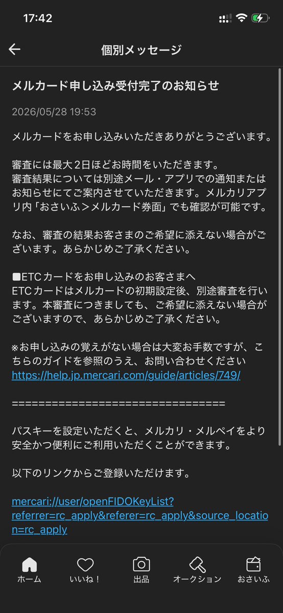 P活ギャンブラーサラ金マンギャン太郎 tweet media