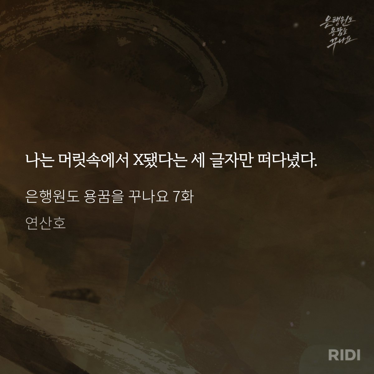 ChisSol6262's tweet photo. 과제하기싷어
기말공부하기싫어
사람이 힘 들잖아 지쳤다잖아
그만해야하잖아~ https://t.co/nrg6OYy1K3