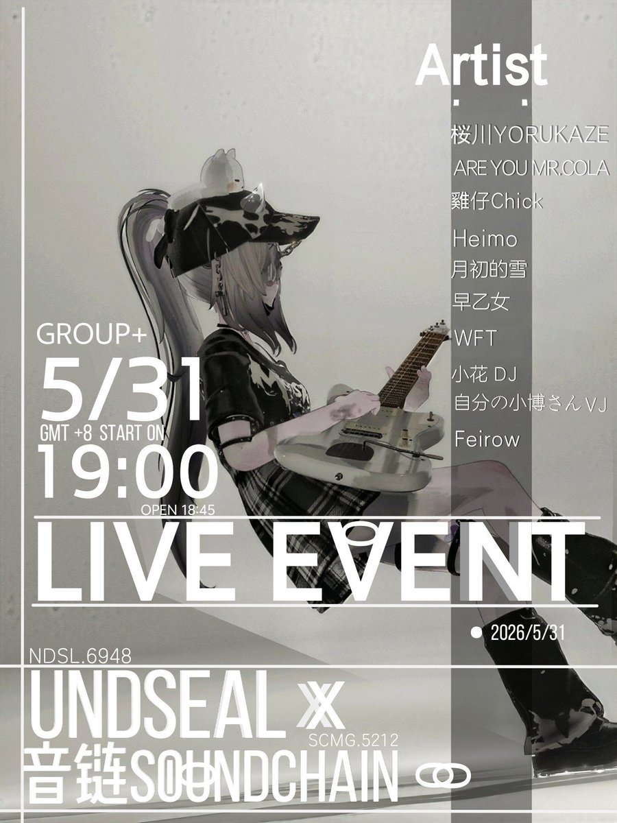 UndSeal's tweet photo. ▶LIVE ON🔈

Good Morning🙇
This Week we will hold LIVE EVENT 

Undseal ✖ 音链SoundChain

Time:
📅 5/31（SUN）
🕗 OPEN  18:45
      ▶START 19:00--END 22:00

❗This event is  GROUP＋
so U need Join our GROUP:
https://t.co/oJ919U33JP

Time board will show later
#VRChat #Undseal https://t.co/FUZbwWhkvK