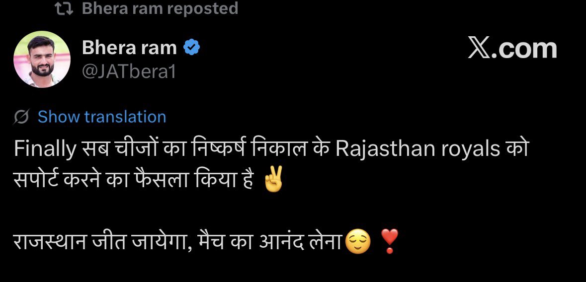 kim_jong07's tweet photo. एसआई भर्ती निपटाने के बाद 
राजस्थान रॉयल्स को निपटाने वाले योद्धा।

#si_भर्ती_2021_रद्द_करो https://t.co/RZM0wFsIZV