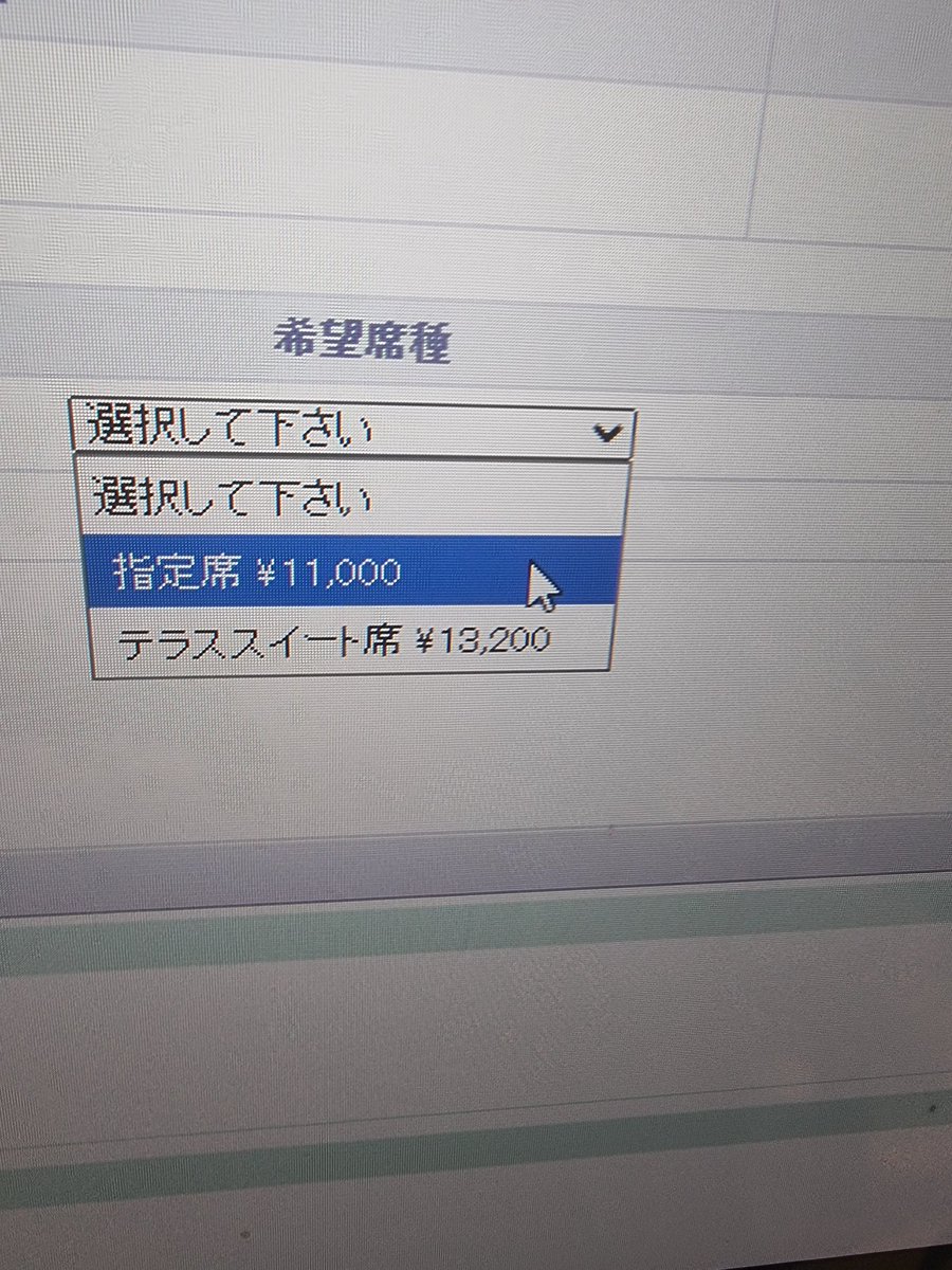 CellClone's tweet photo. テラススイート席？！？！ https://t.co/VSS21eZr5K