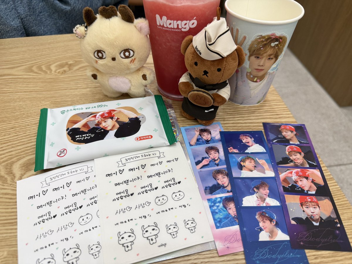 ❤️박지훈 다 내꼬❤️ tweet media