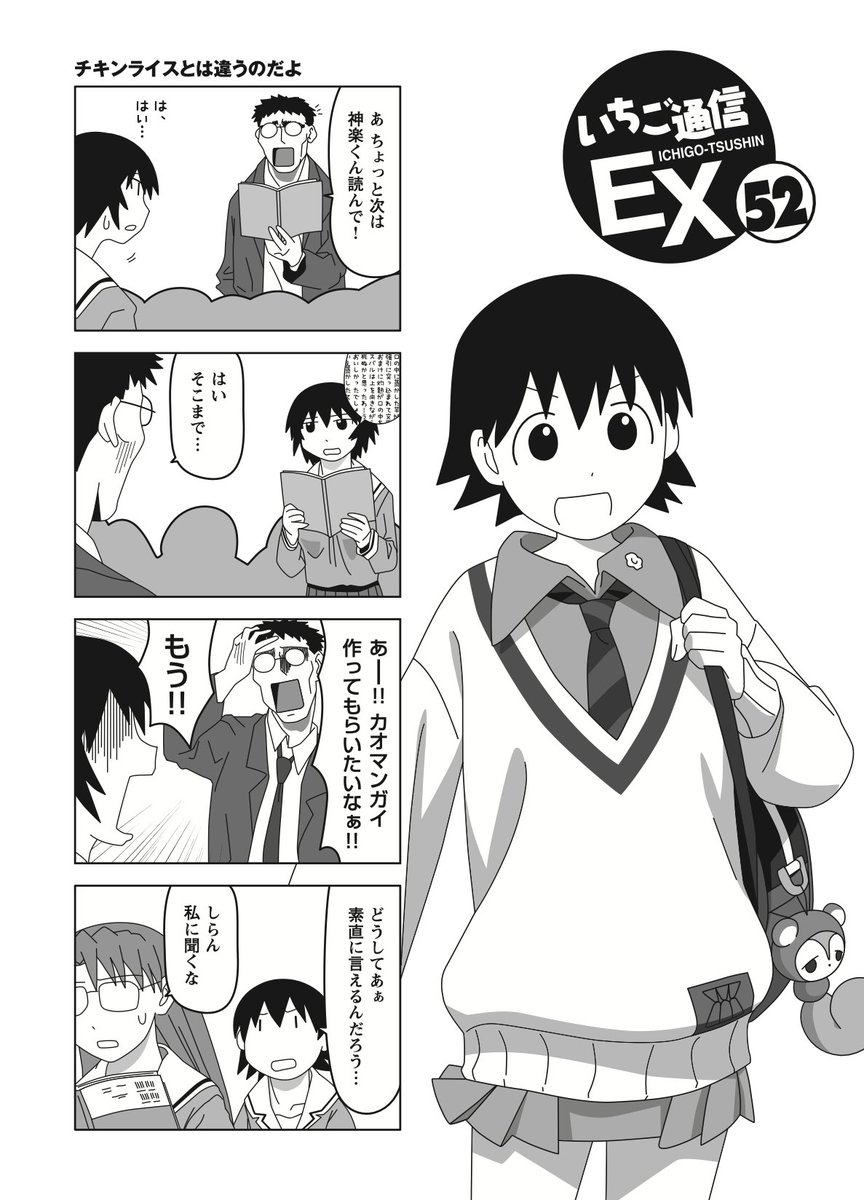 さとち@C107 12/30 東6 オ62a tweet media