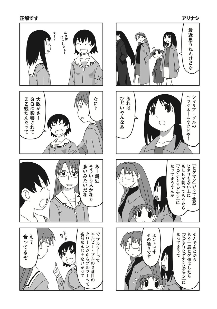 さとち@C107 12/30 東6 オ62a tweet media