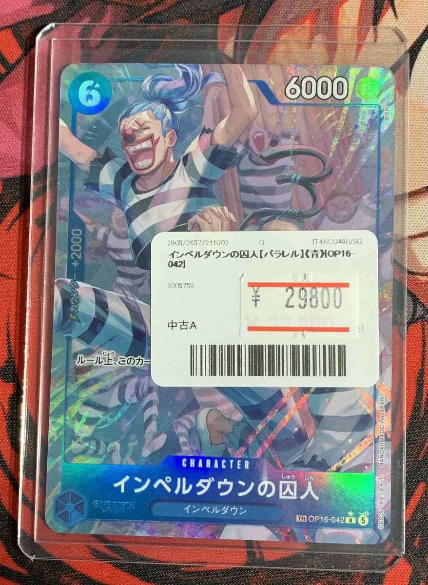 ✨🌟ワンピースカード 販売情報🌟✨〜 🔥 最新弾パラレル入荷しました