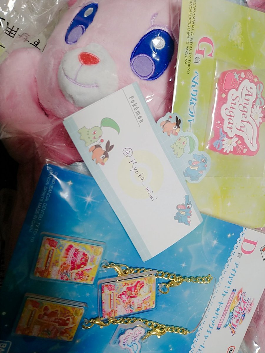 鏡花 tweet media