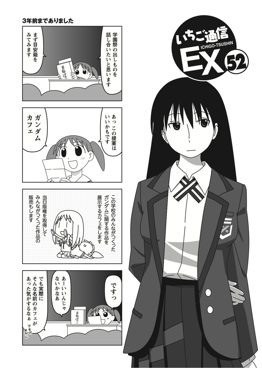 さとち@C107 12/30 東6 オ62a tweet media