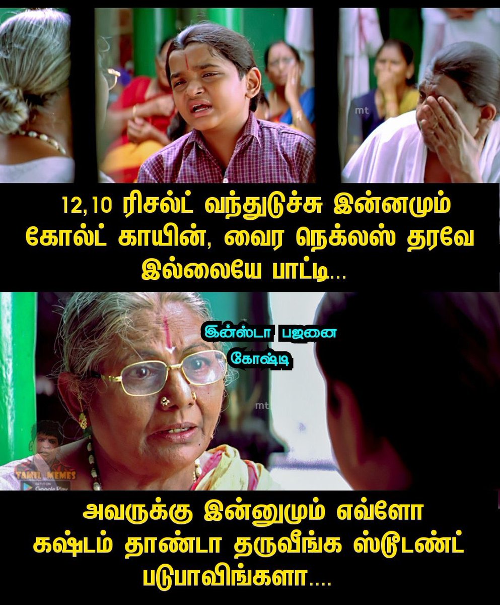 ☕️ டீ இன்னும் வரலை tweet media