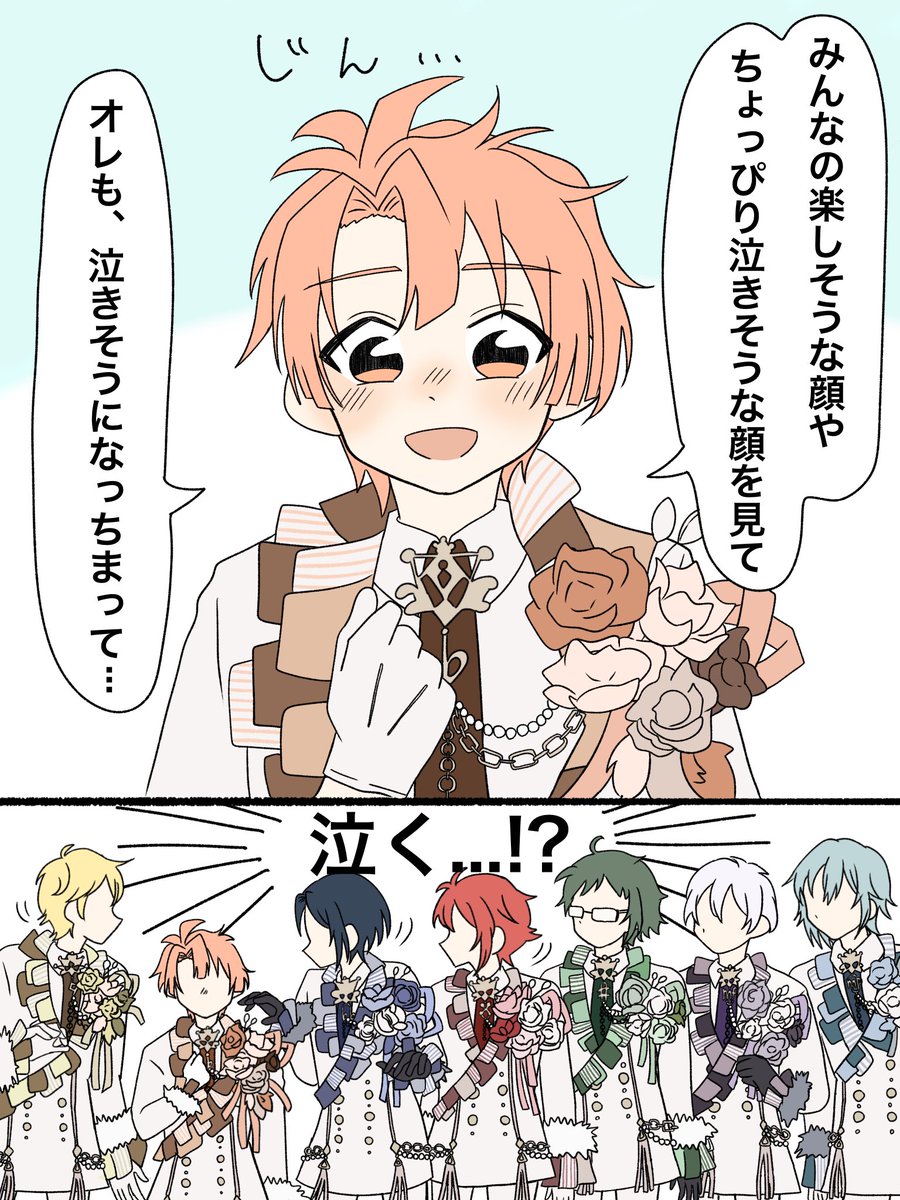 ちとせ tweet media