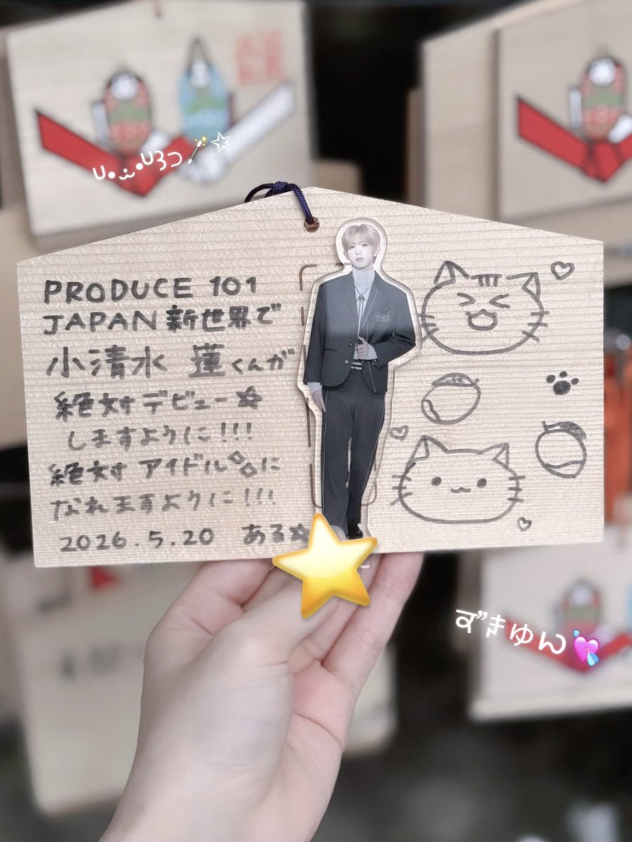 ある⭐️ tweet media