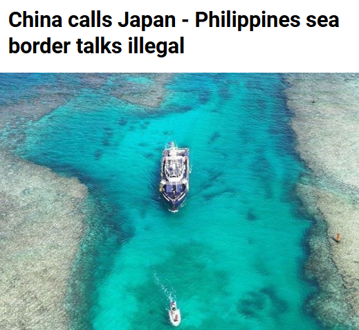 Migrel4's tweet photo. If there is anything illegal here, it is China's claims in the South China Sea and the Nine-Dash Line. @leisbeth_recto  @MalayaIrredenta https://t.co/XBnFEugz7X
