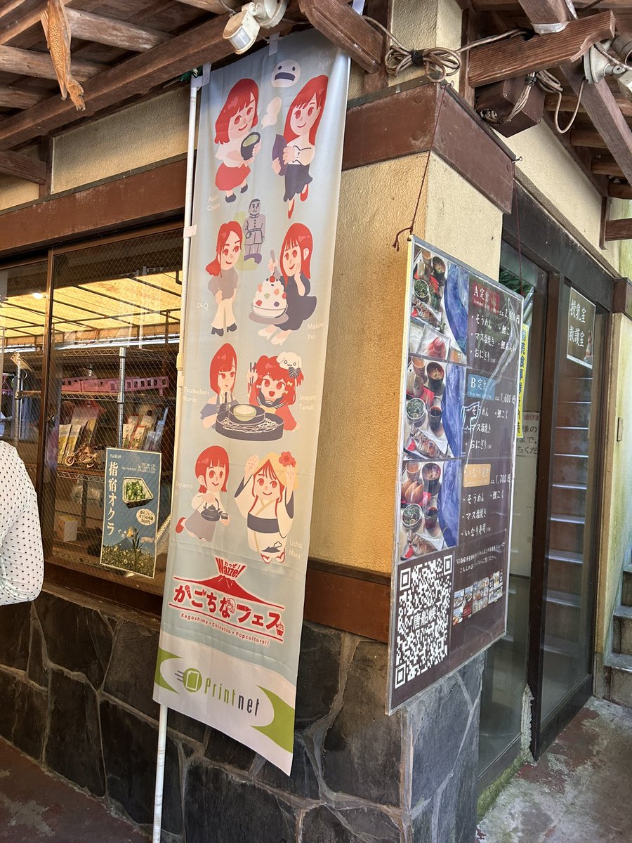 nemuko_ofuton tweet picture