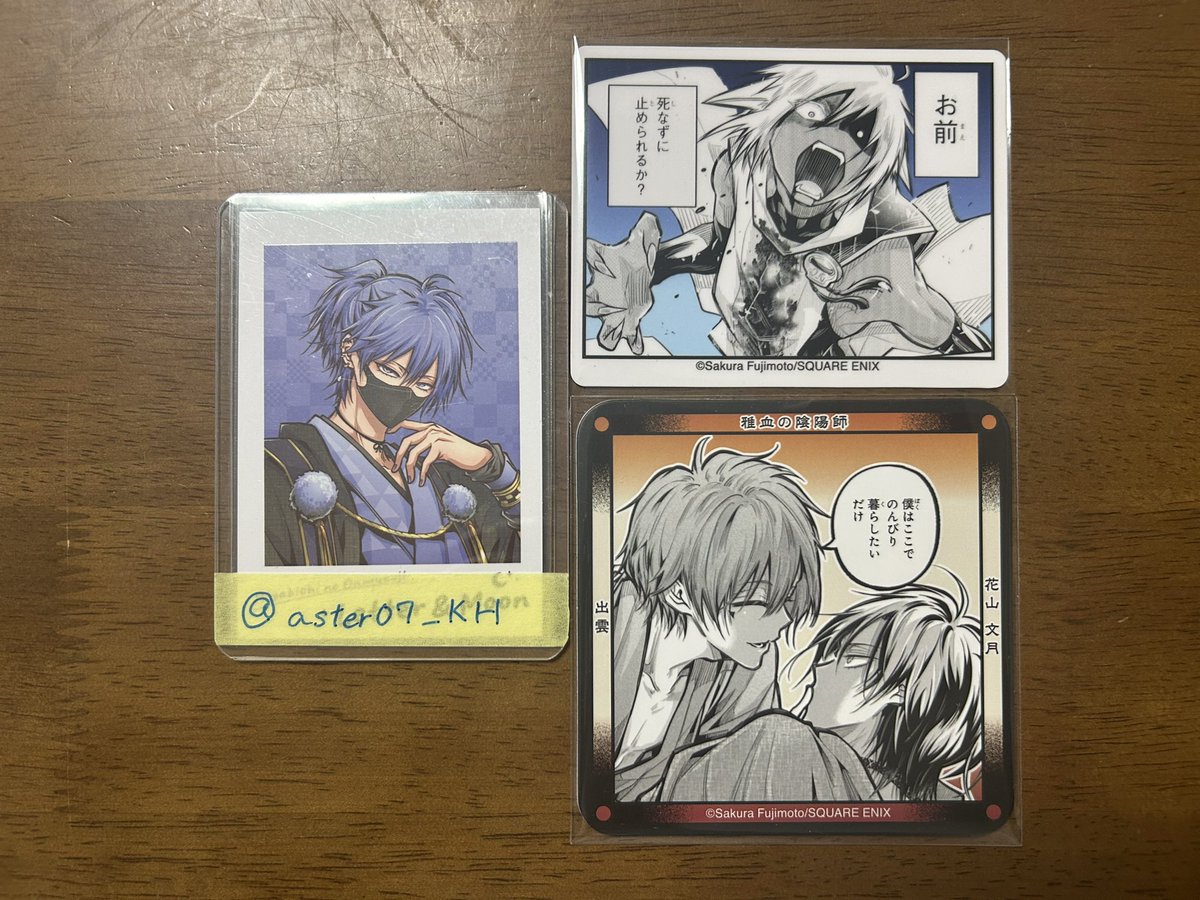 aster07_KH's tweet photo. 《交換》
雅血の陰陽師カフェ Letter&amp;Moon

譲 ⇒ 白露  出雲  文月  豊親

求 ⇒ 斑雨(画像4枚目優先)

⃞⃛୭ᐝ 郵送orリトリン掲載場所手渡し
⃞⃛୭ᐝ 同種優先ですが異種でも検討いたします
⃞⃛୭ᐝ 検索よりお気軽にお声掛けください https://t.co/TnAGEOKbp5