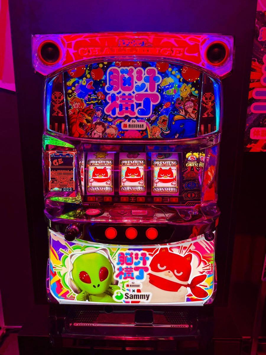 秋葉原で開催中の脳汁横丁へ！！🧠💦 にゃんまる×エイリやんコラボ台は