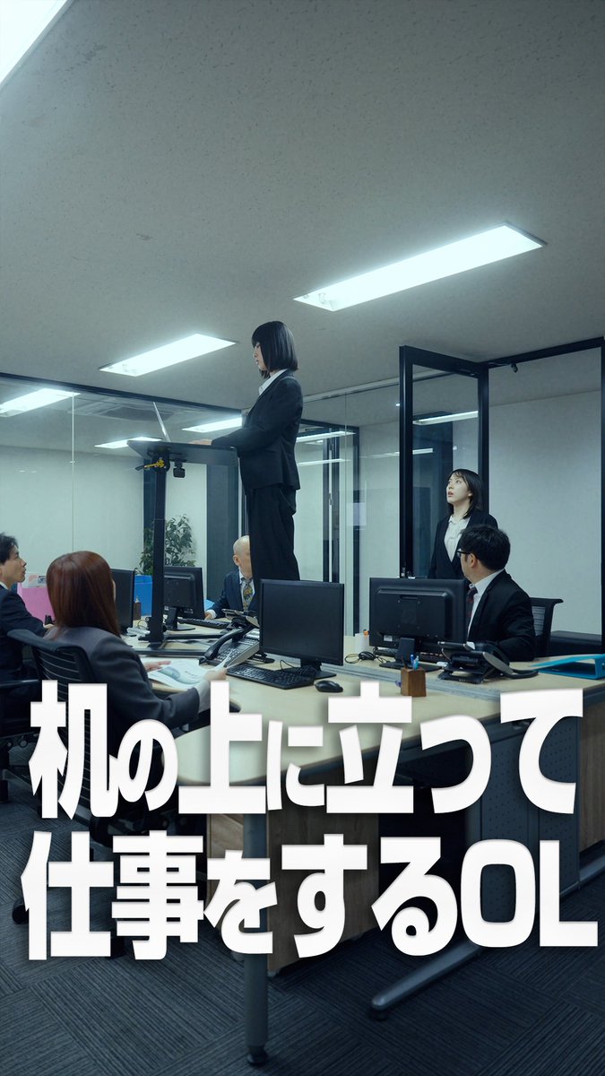 shiroi_kichi's tweet photo. 【毎週火・土曜日に配信中！！】
本日は土曜日！！今日も19時から新作のお届けですっ！！📡📡  

なぜこのOLは机の上で仕事をしているのでしょうか…😱

白い基地『【予測不能】机の上に立って仕事するOLがいました』 #shorts
https://t.co/6c4PIDVwfH https://t.co/clwRM98kp1