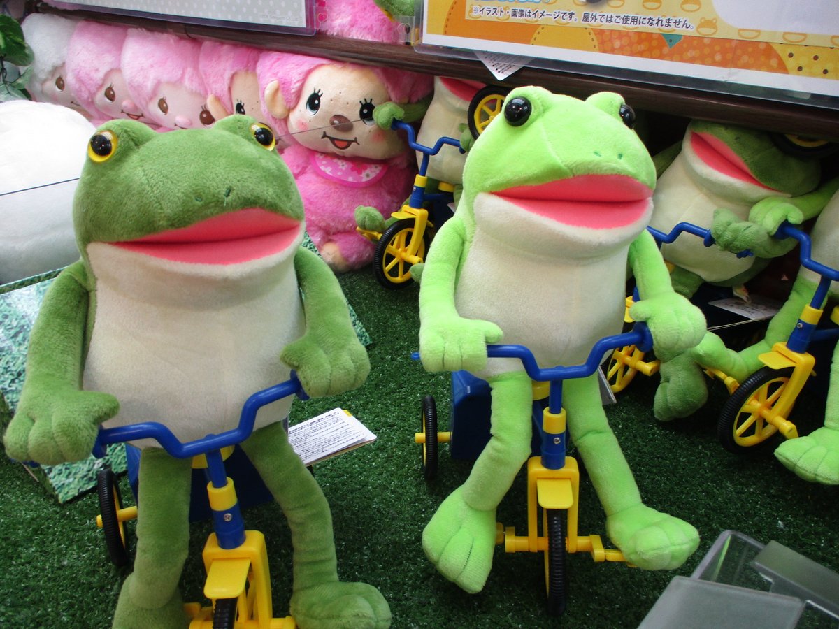 新商品情報】 『おとぼけケロピョンルンルン三輪車ギミック』本日入荷 