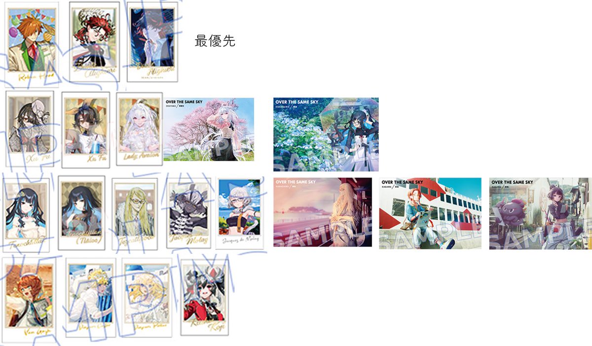 空。 tweet media