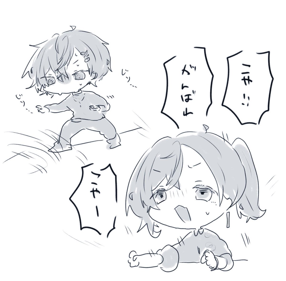 エンジョイの名を背負って 