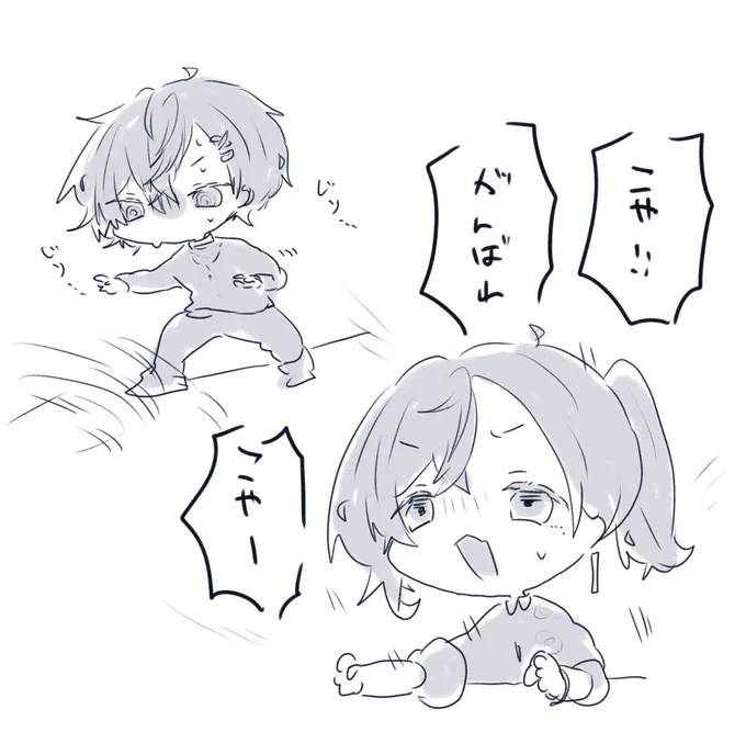エンジョイの名を背負って 