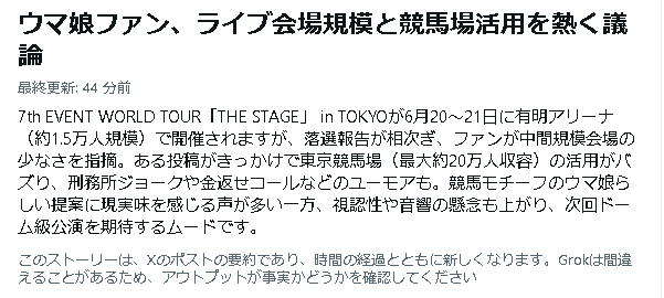 ナメ茸ろてんこ@MoE tweet media