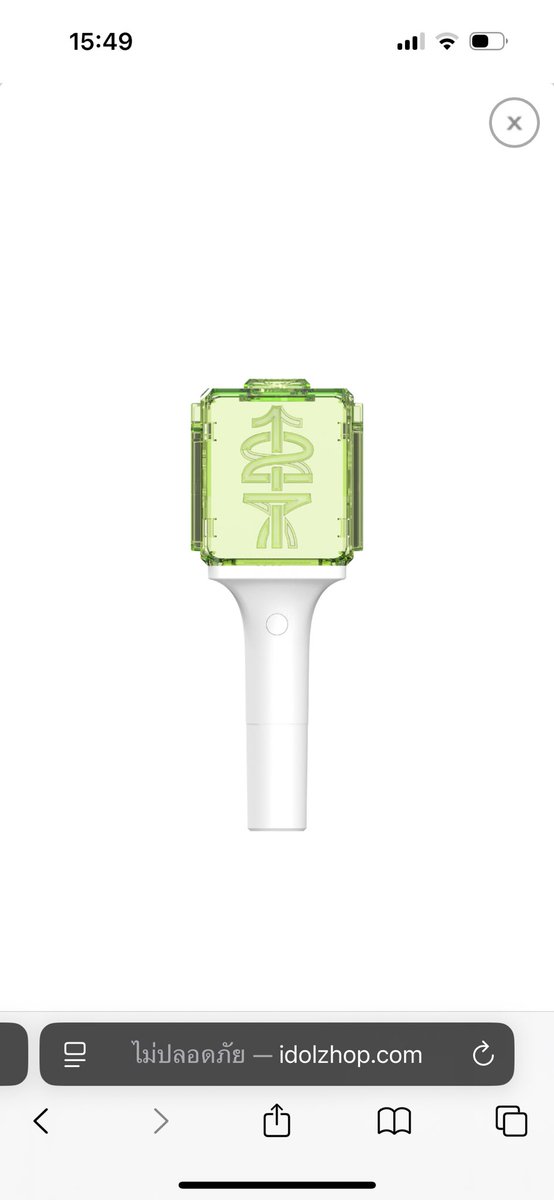 mayjun_juns's tweet photo. แท่งไฟ NCT. รับแค่ 4 แท่งนะคะ 
**ถือขึ้นเครื่อง** 

— ราคา 1,390 บาท ค่าส่ง 50 บาท 
สนใจเอฟจองได้เลยค่ะ😆 

#ตลาดนัดnct #ตลาดนัดnctdream #ตลาดนัดnct127 #ตลาดนัดwayv #ตลาดนัดnctwish https://t.co/wVj3VoNYsm