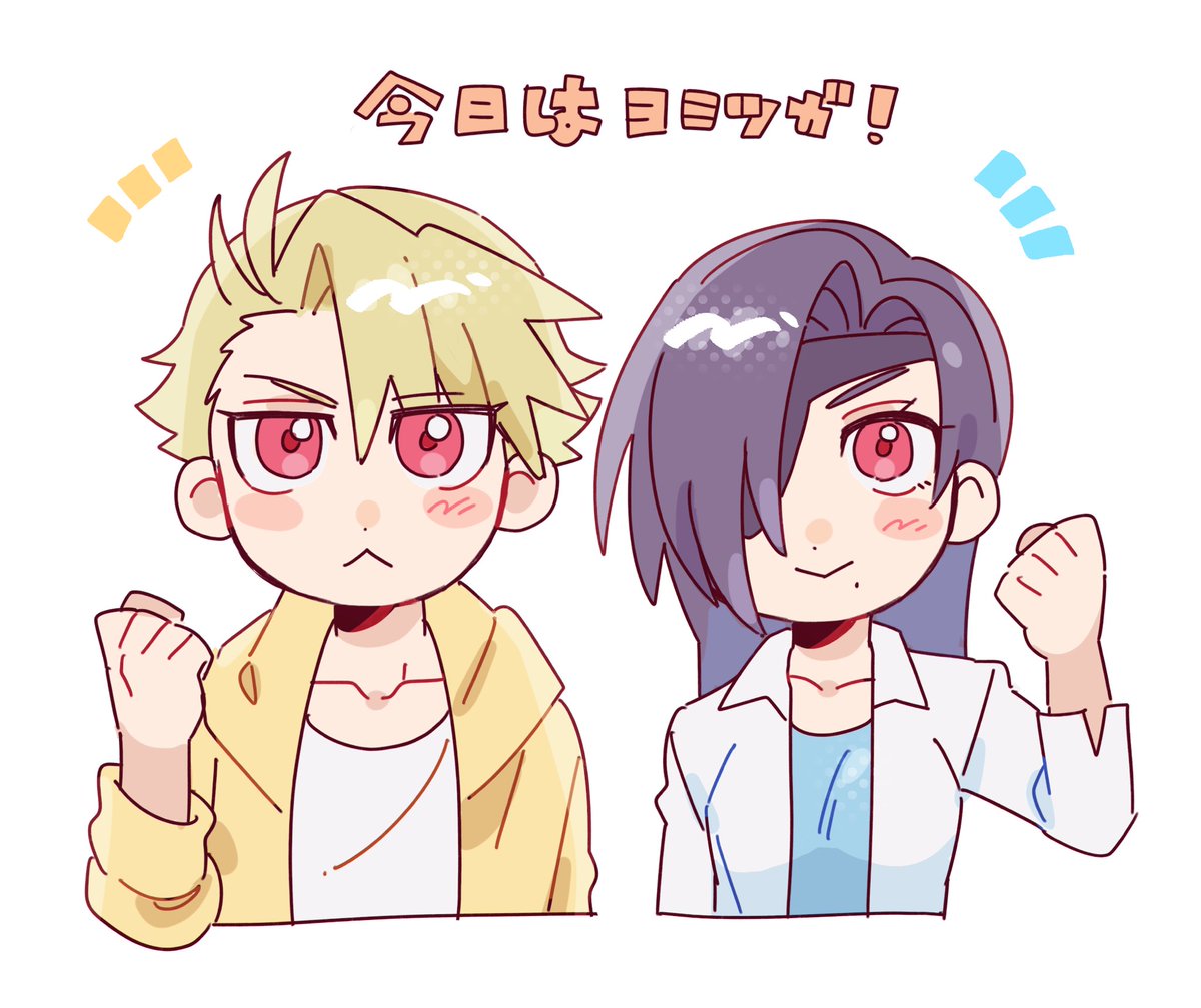 chappy10226699's tweet photo. ユルアサ #ヨミツガ https://t.co/uPWB6HFtrq