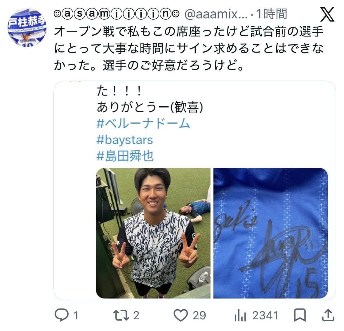 fuji__49's tweet photo. @kayochi0127 https://t.co/DN7PKTQXWb