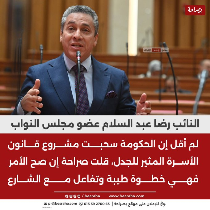 mms_n_d's tweet photo. @hima01022506727 @AlMasryAlYoum https://t.co/QP7X06HKmg