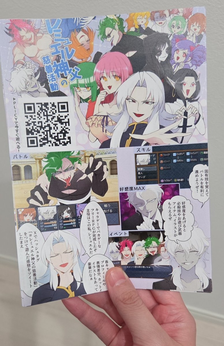 拷問師ファー@ABCD!5/31_C09 tweet media