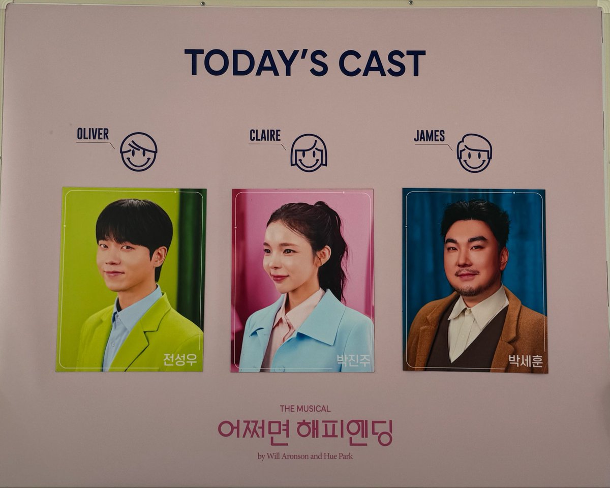 Ariel__young's tweet photo. 260530 어쩌면해피엔딩 고양 https://t.co/GVipXW5CTw