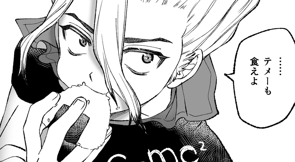 バンちゃん tweet media