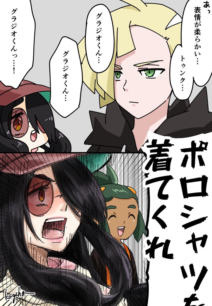カゲホ tweet media