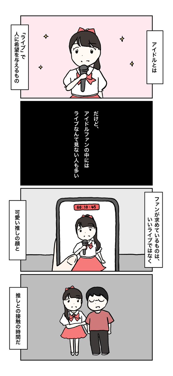 ダイナマイト・マリンの投稿イラスト