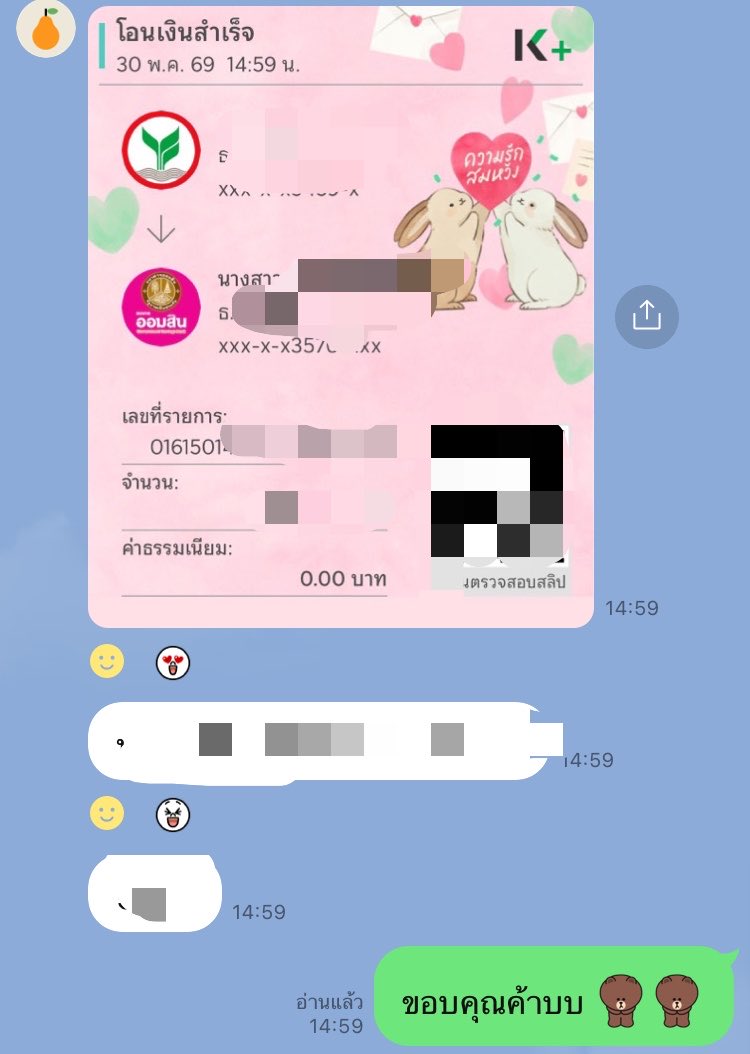Candookdo's tweet photo. ขอบคุณลูกค้ามากๆค่ะ ปัญหาลูกค้าคืองานของเรา รักลูกค้าทุ้กกคน❣️

👉🏻ลคมาทันโปรลด 5% พอดี อย่าลืมมาใช้ส่วนลดกันน้า ใกล้หมดแน้ววว😍

#รับทำวิจัย #วิเคราห์spss #วิจัยชั้นเรียน #รับทำการบ้าน #รับทำเรซูเม่ #เรซูเม่ #วิจัย #ทำportfolio #portfolio #รับจ้างทำการบ้าน 

ไลน์ : jehmuay https://t.co/uABQTuBGM6