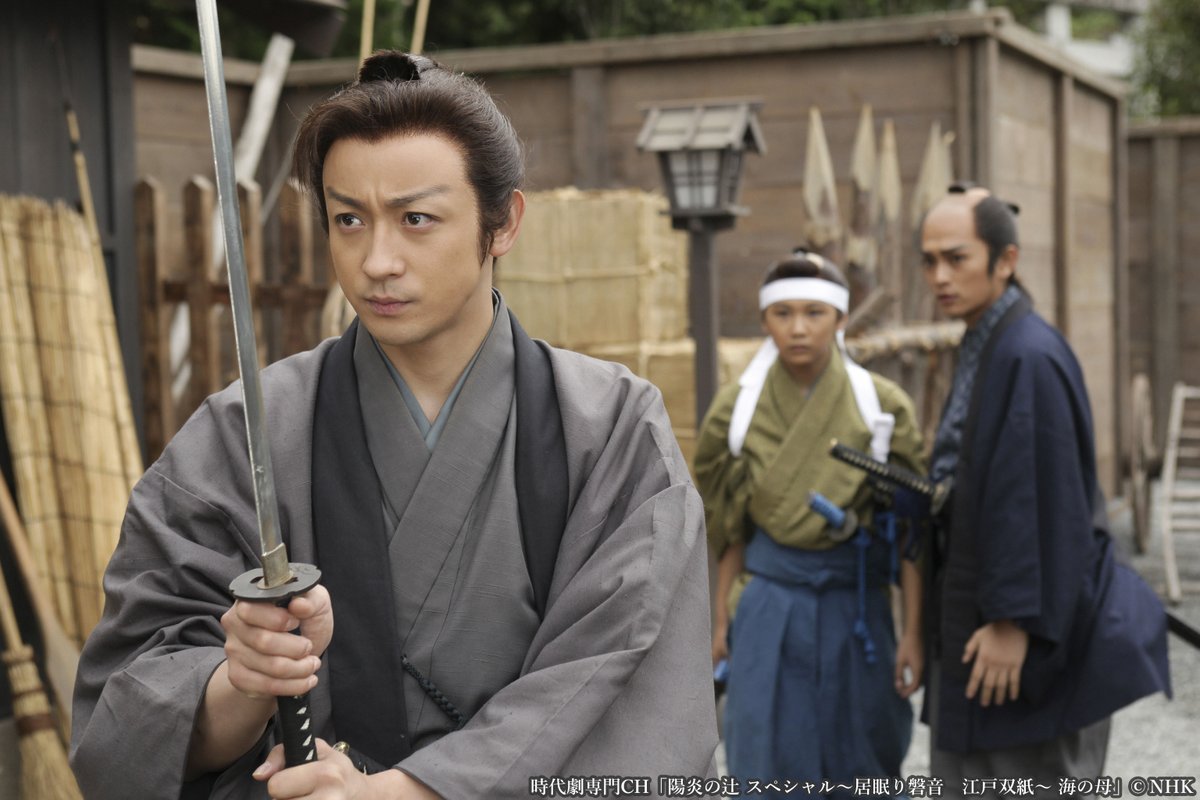 山本耕史