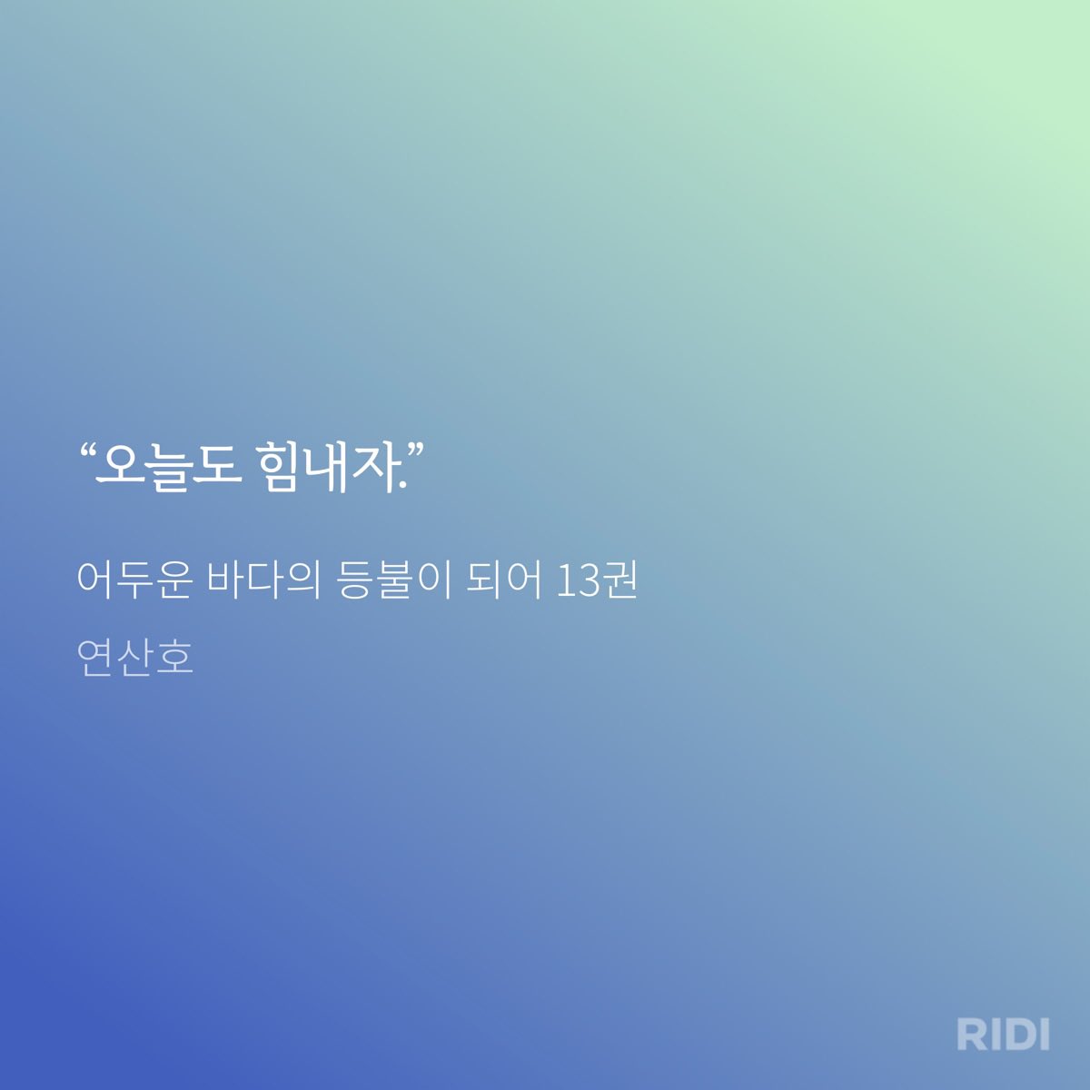 mysaviorange's tweet photo. #어바등_트친소 

작년 이맘때쯤 완독 후 아직도 해저기지에서 못빠져나와서 장르계를 팠습니다

재희오시에 바등의 모든 인물들을 사랑하며 해무째무 해요~ 같이 바등얘 해요.,♡ https://t.co/px5i9T8Svw