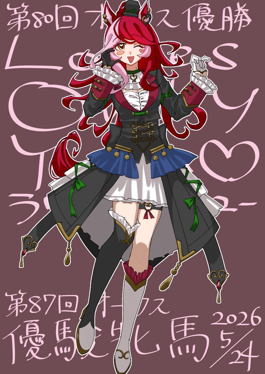 うわあ tweet media