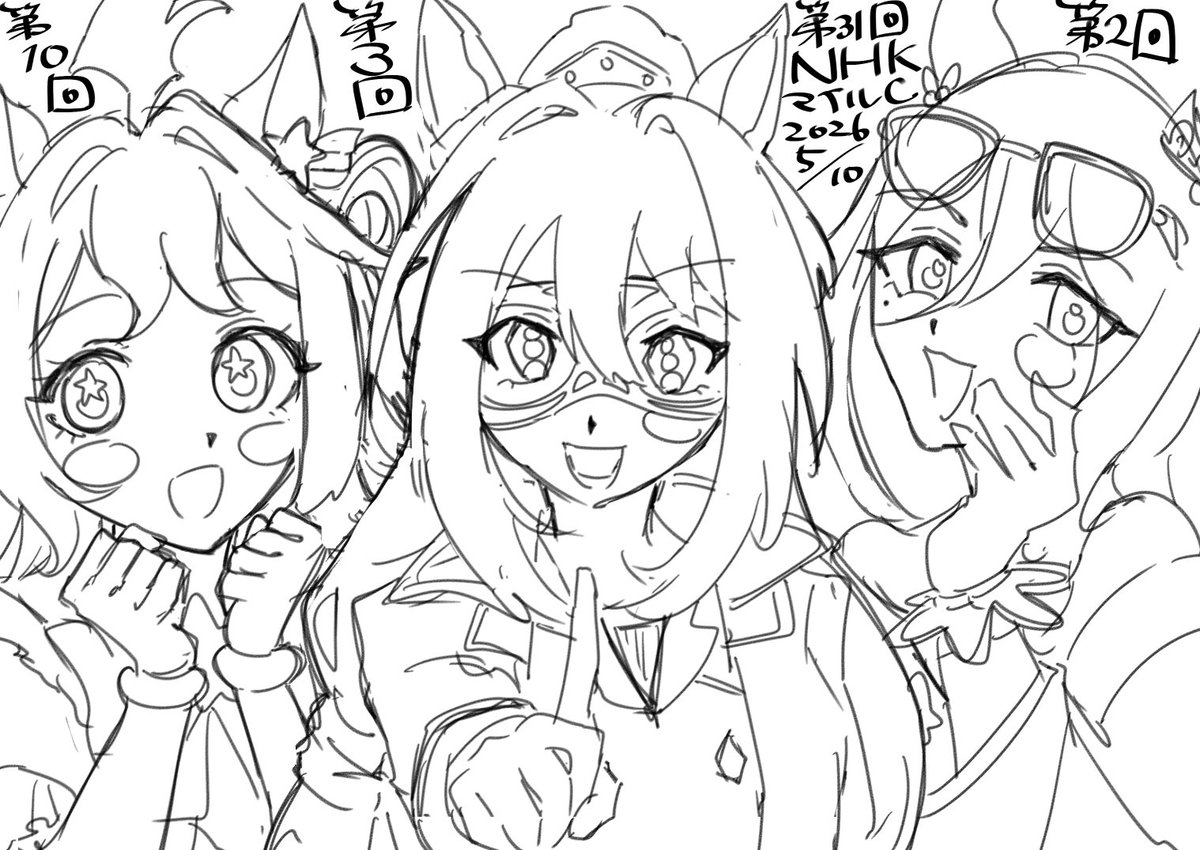 うわあ tweet media