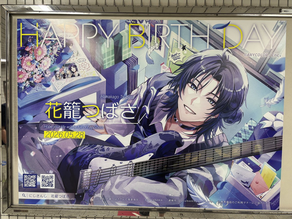 ほの。 tweet media