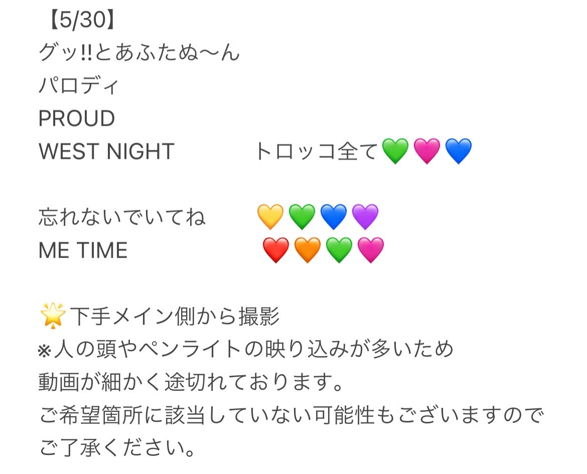 101xux's tweet photo. 🌈 🎥 Y1️⃣🈚️2️⃣ 愛矢口 758 🐿ト 🐿ﾄ 
⑤/㉚ 📕曰

fan🈂️

お求めの方はＤⓂ️お原頁いし〼🌟
❤️🧡💛💚💙💜🩷 https://t.co/zk4Va9kkFg