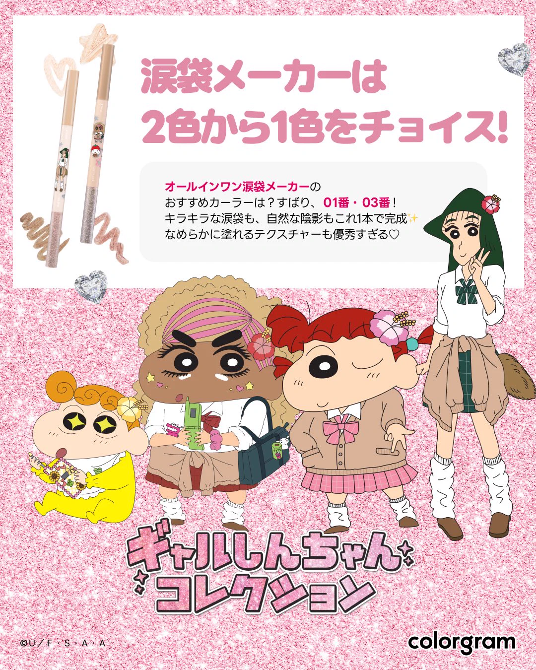 colorgram_jp on X: 
