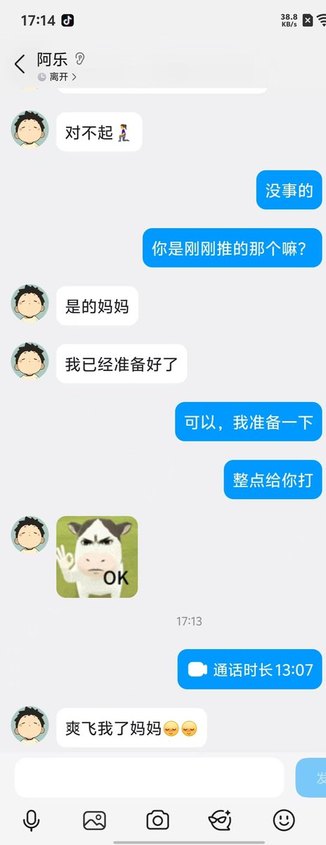 Yihanzhuren's tweet photo. 接了接了 https://t.co/RNTfUkatUB