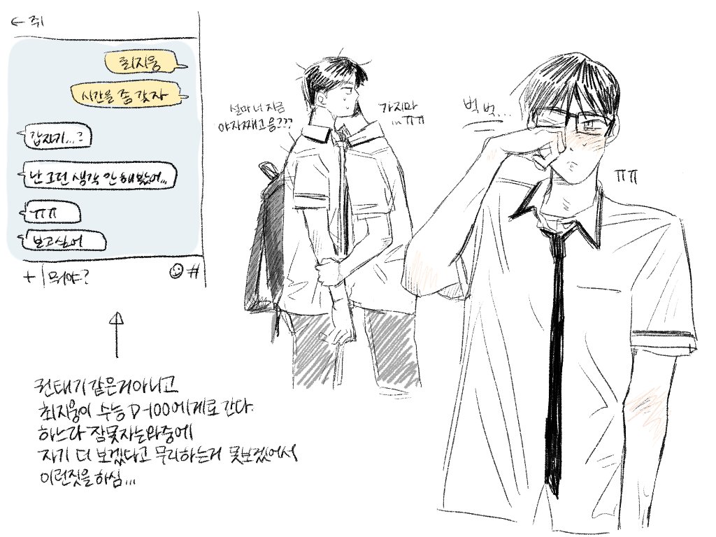 감냥 tweet media