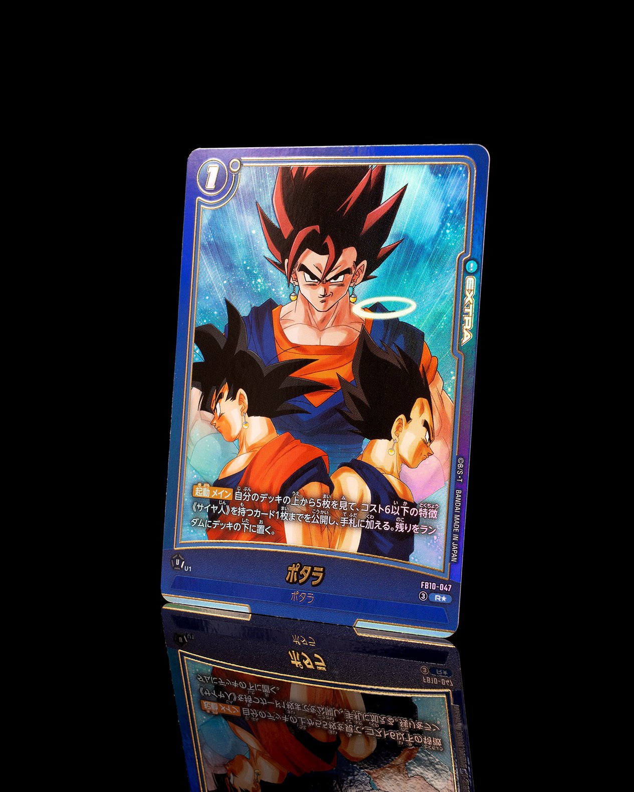 公式】ドラゴンボールスーパーカードゲーム フュージョンワールド on X