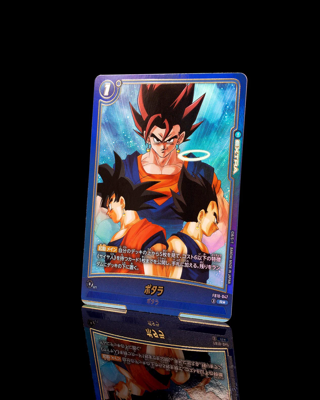 公式】ドラゴンボールスーパーカードゲーム フュージョンワールド on X