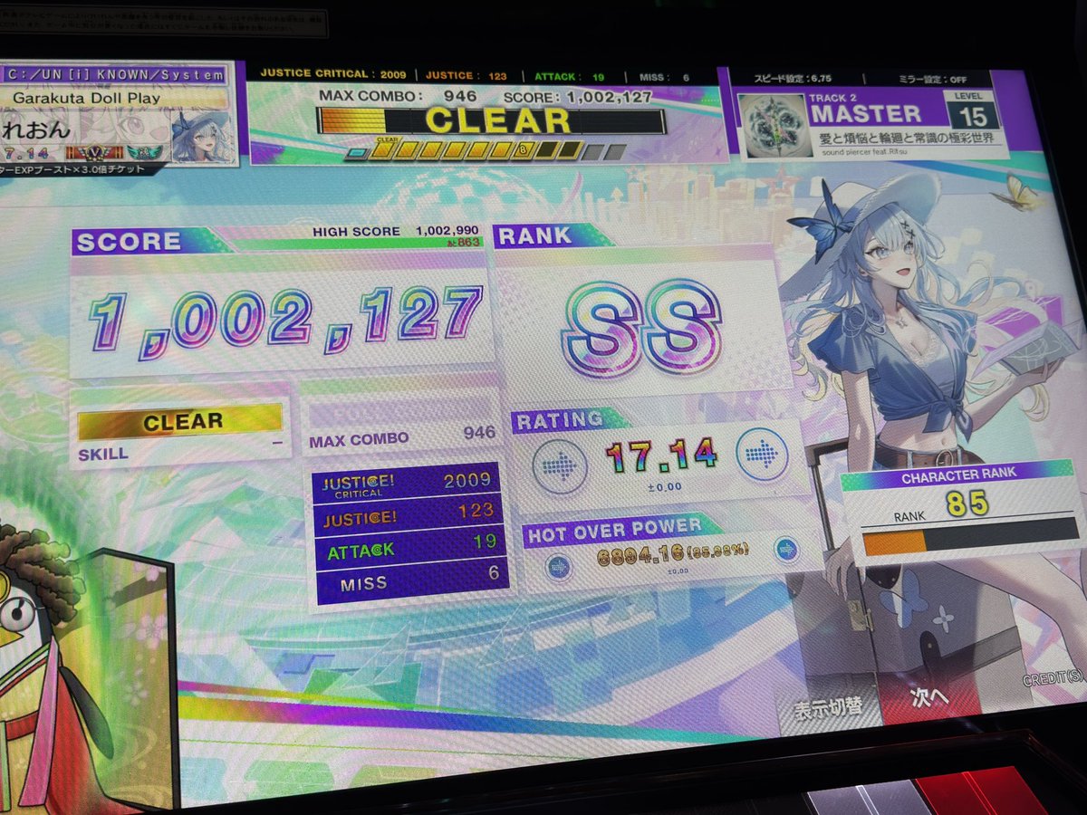 れおん tweet media