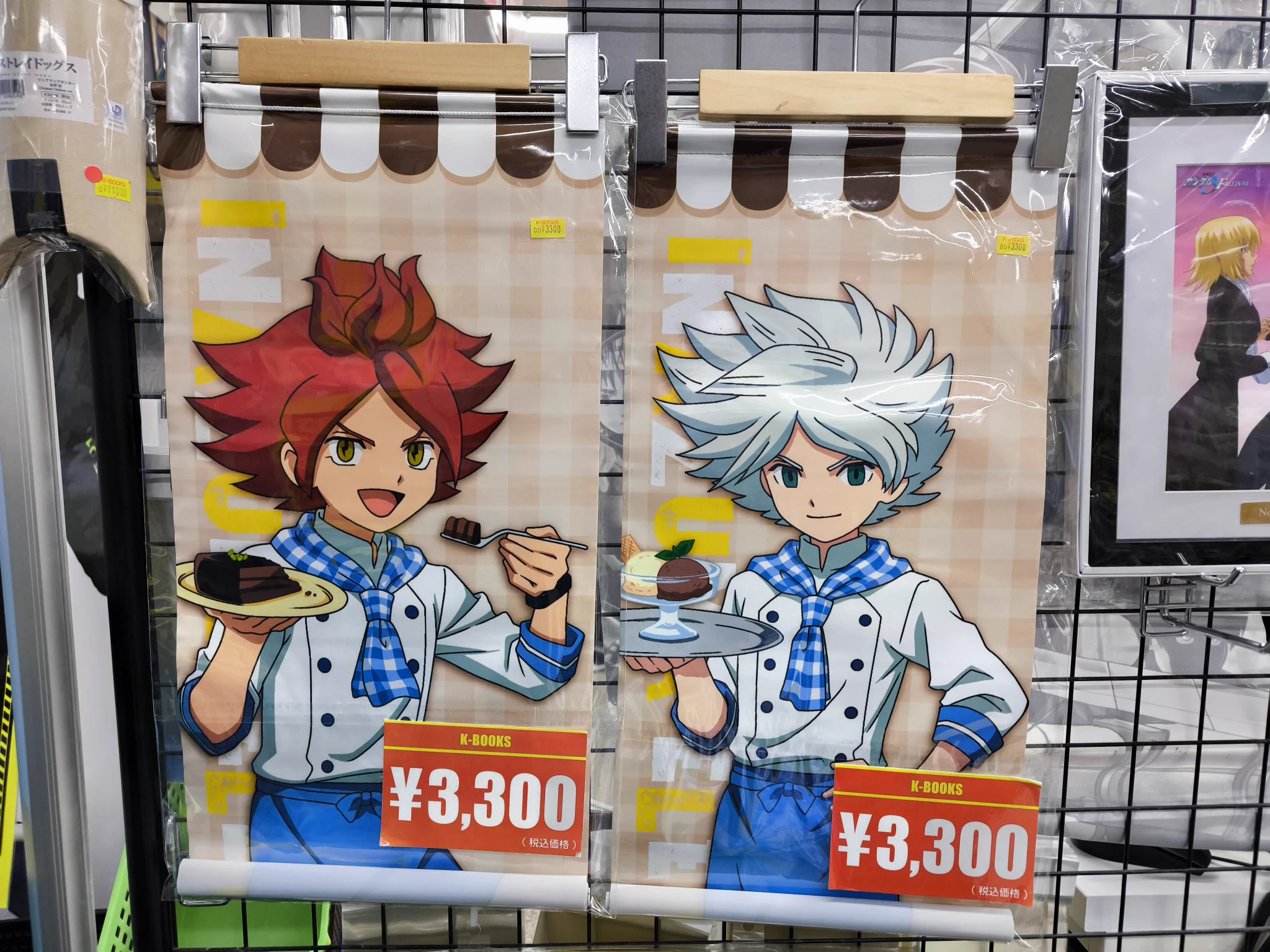 イナズマイレブン　B3 タペストリー K-BOOKS キャラ館 on X: 