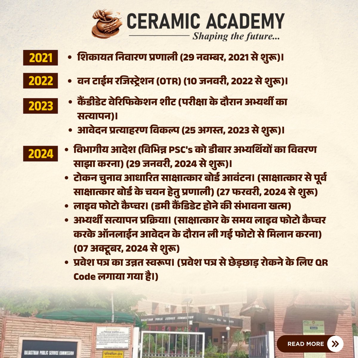 ceramicacademyR's tweet photo. Part 1 नये पैटर्न पर rpsc का नया सवाल....
RPSC के नवाचार
Rpsc's New question on its new pattern
RPSC's Innovations
#raspre #rpsc #rpscinnovations #psi2021 #ceramicacademy https://t.co/45nycKyHO1