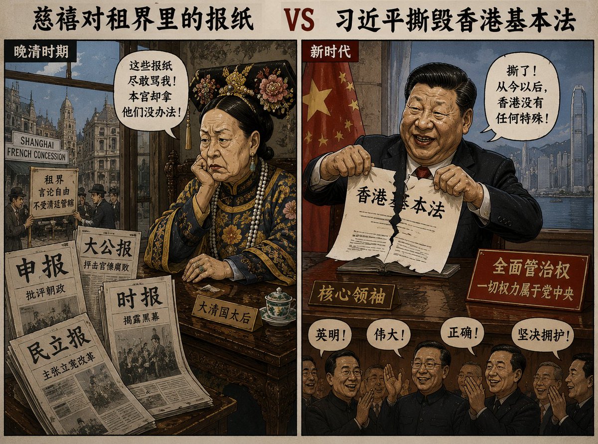 Mao_Parody tweet media