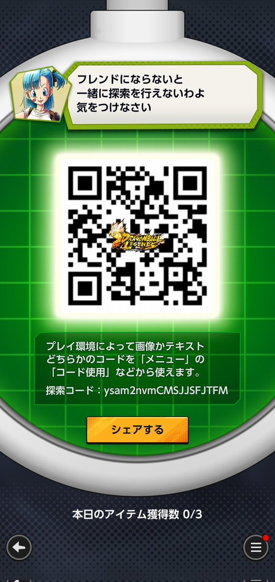 あ tweet media